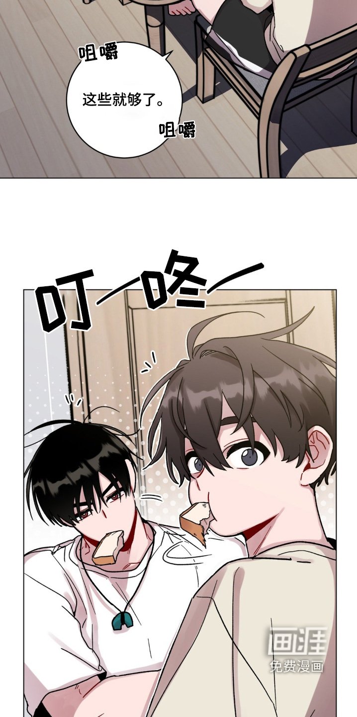 第111章：姐姐