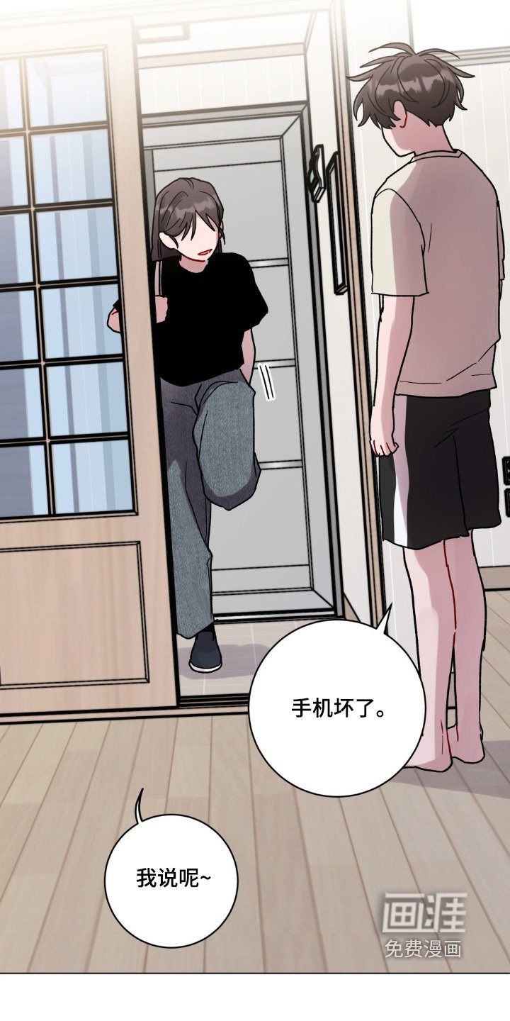 第111章：姐姐