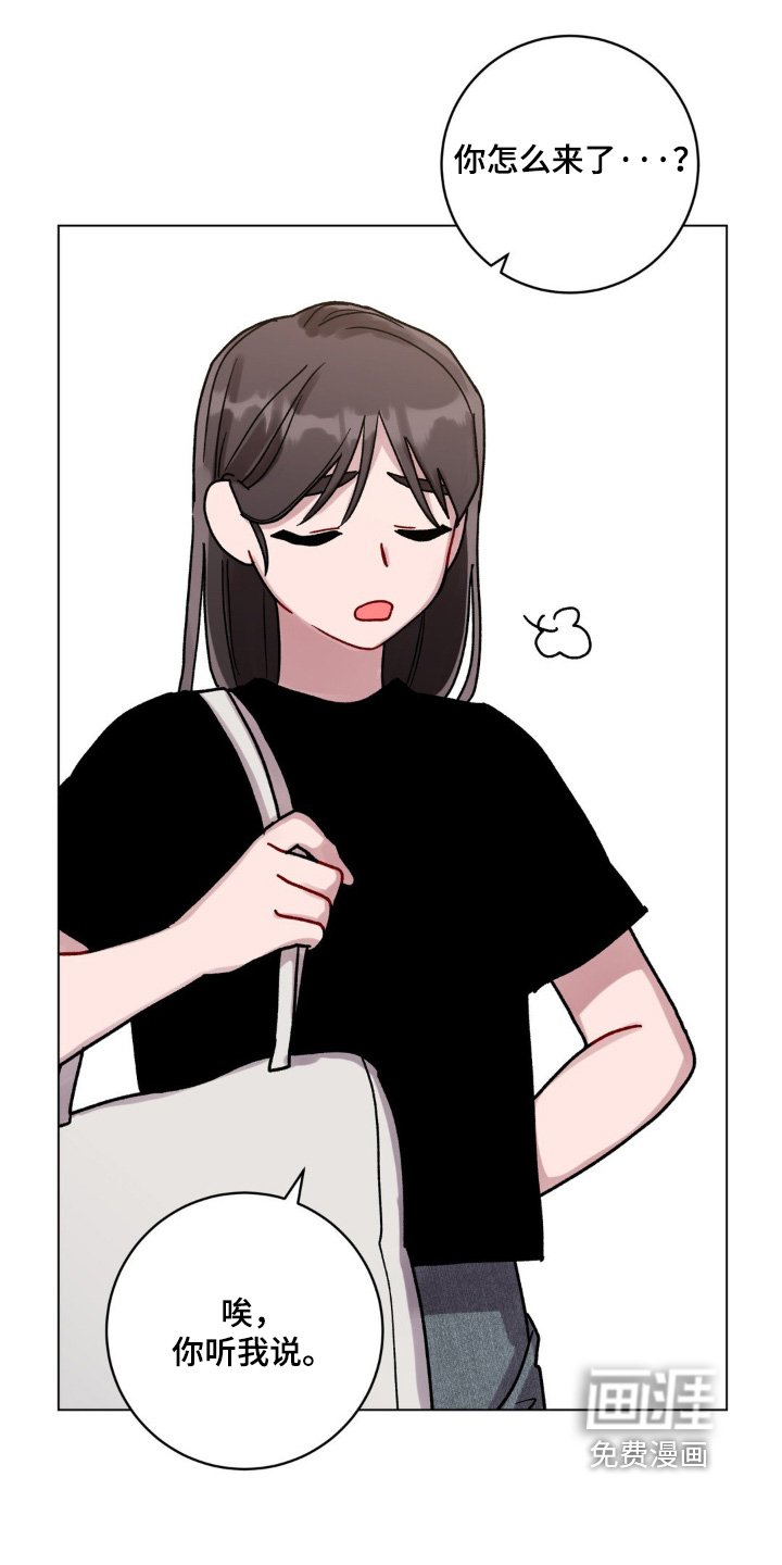 第111章：姐姐