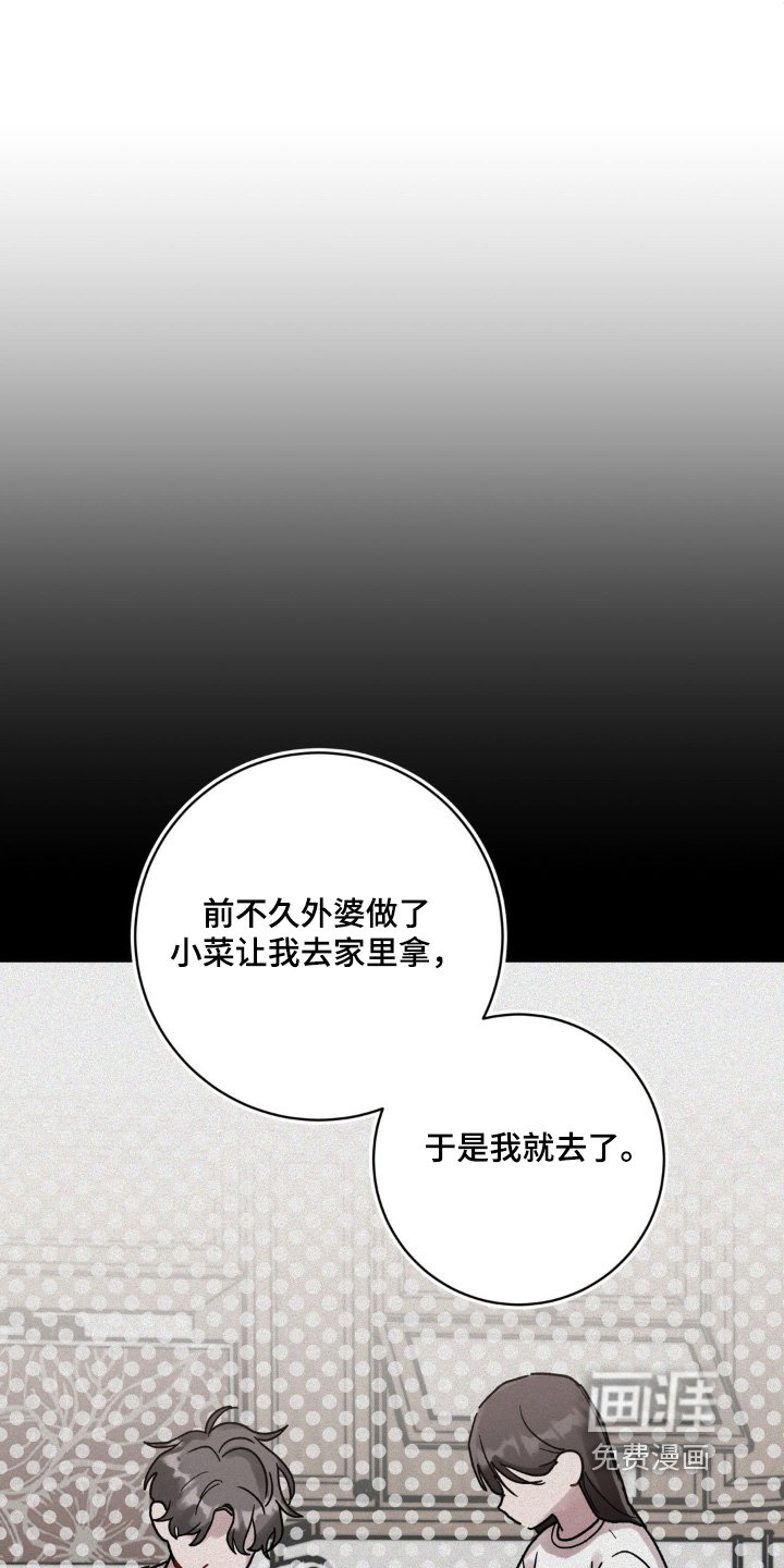 第111章：姐姐
