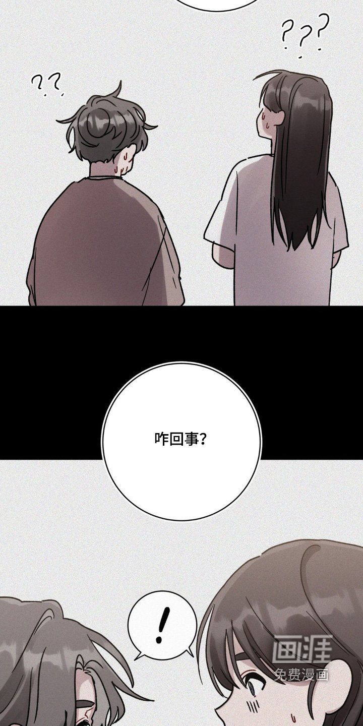 第111章：姐姐