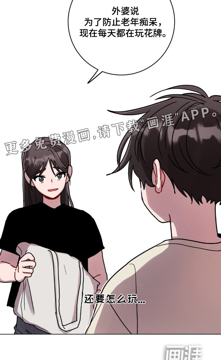 第111章：姐姐
