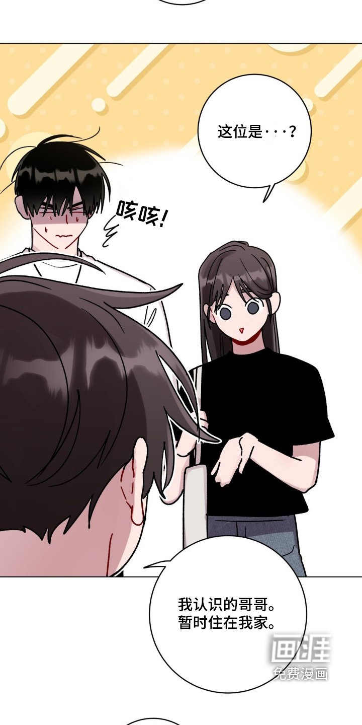 第112章：通知单