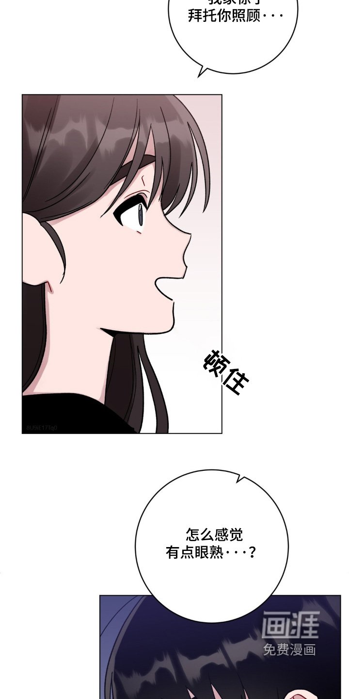 第112章：通知单