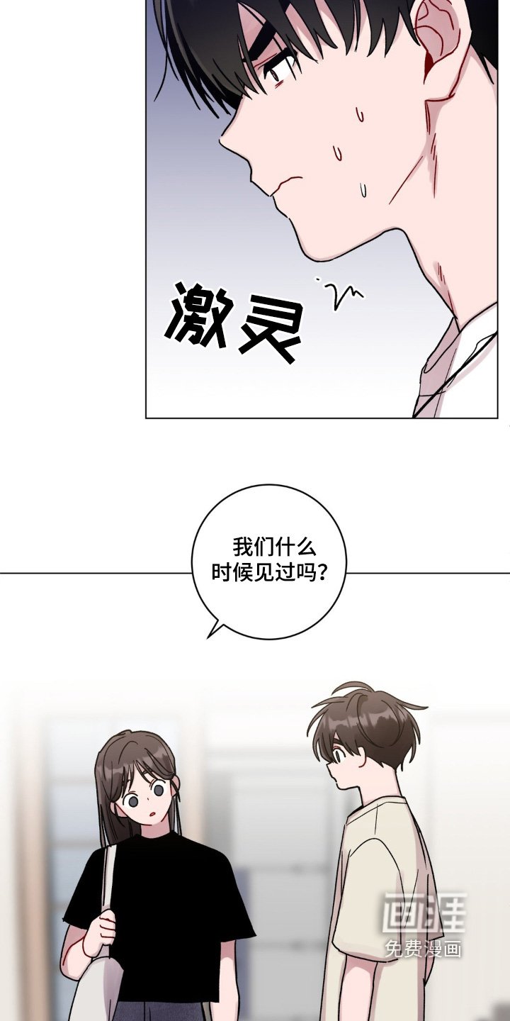 第112章：通知单