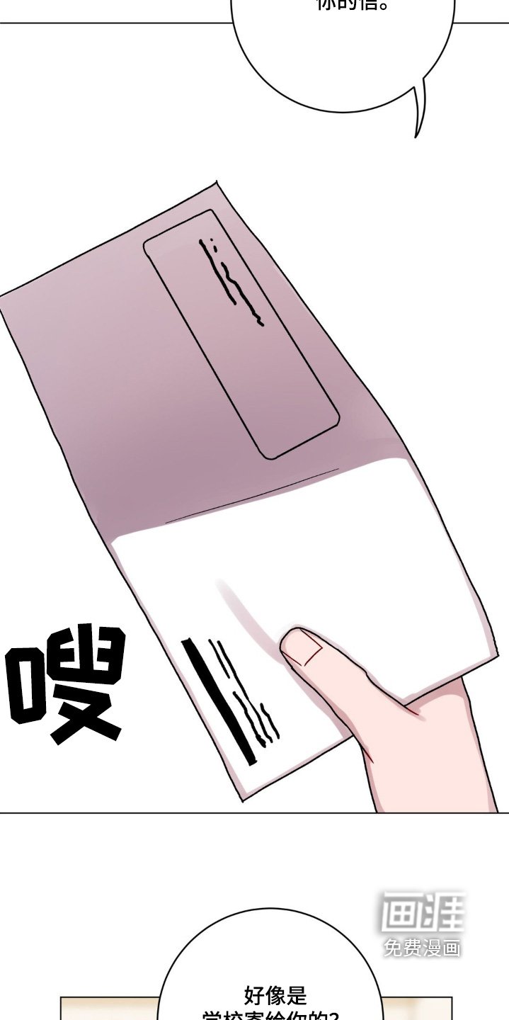 第112章：通知单