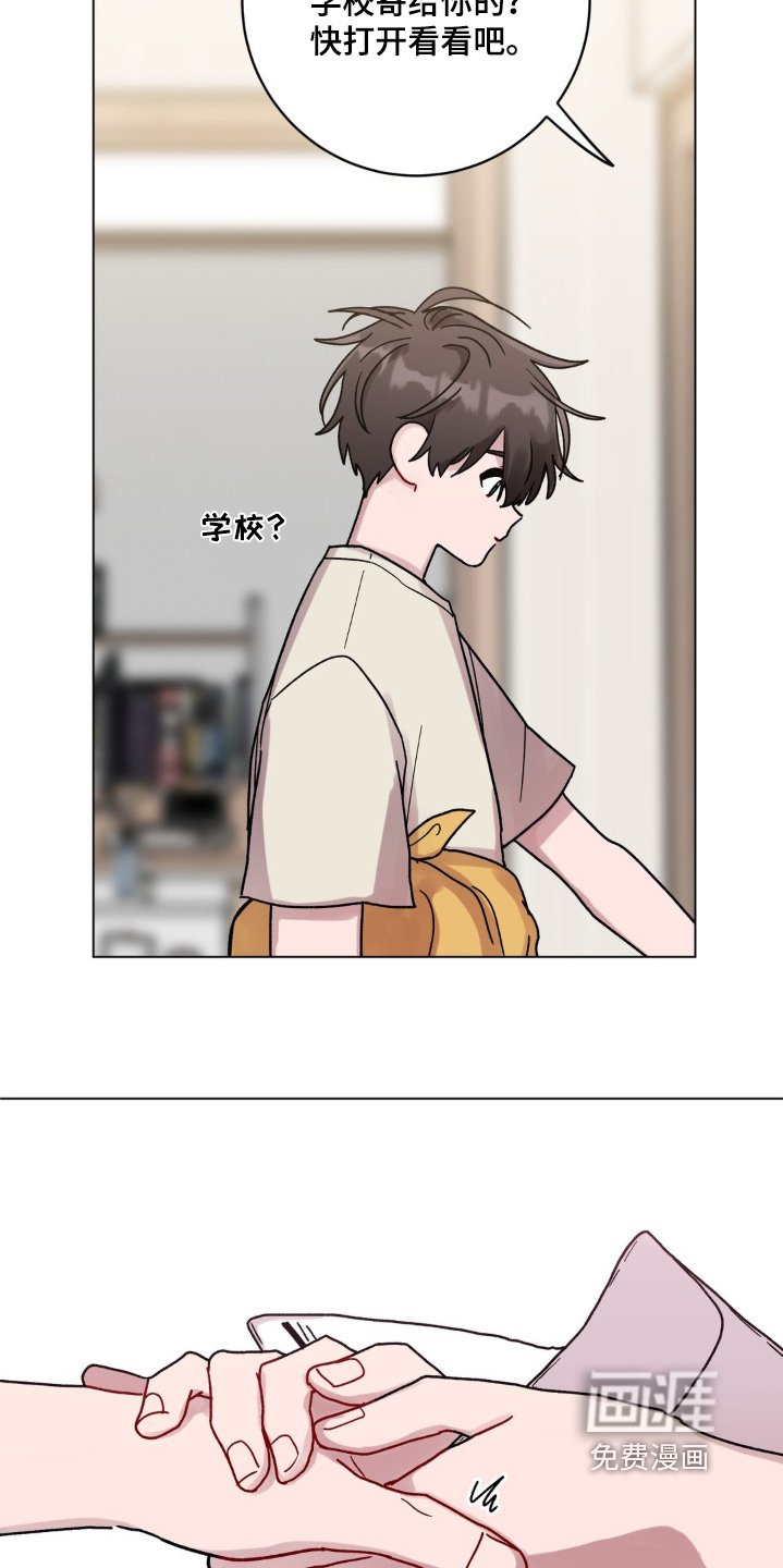 第112章：通知单