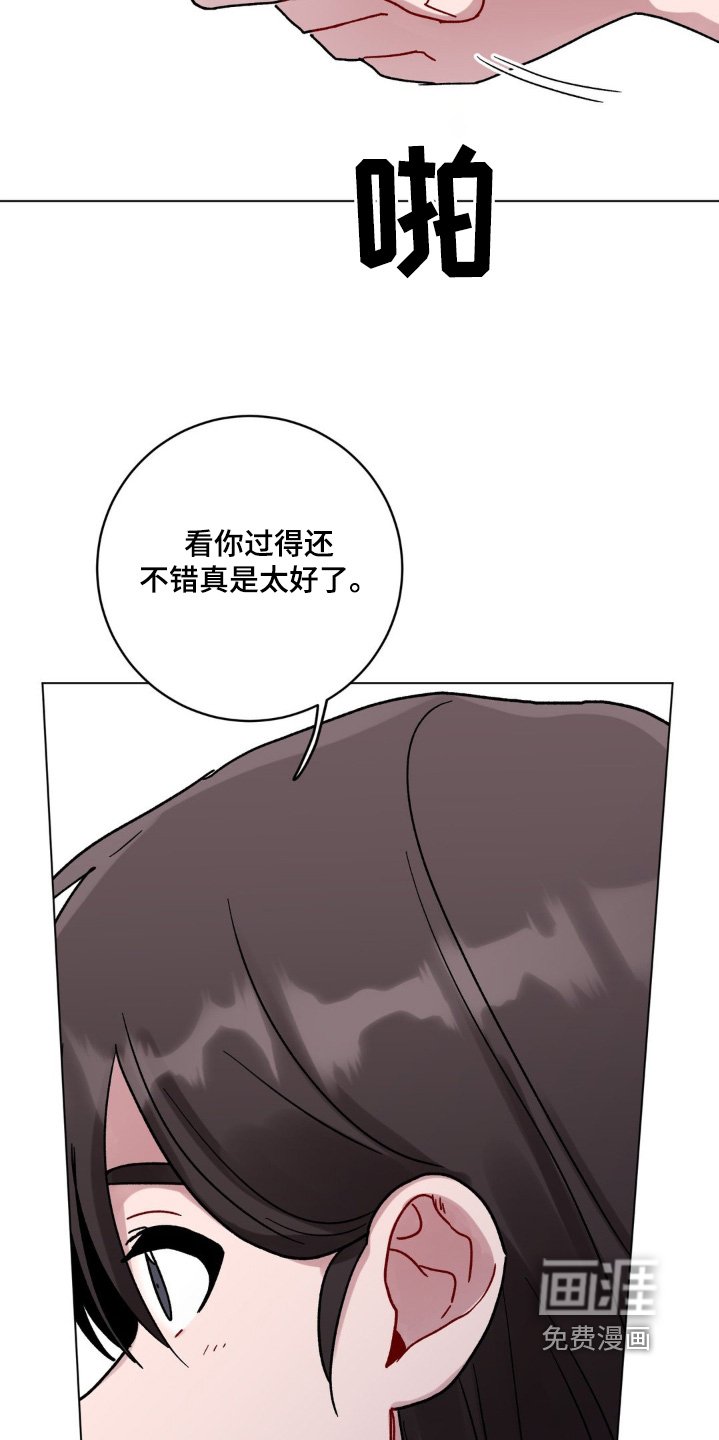 第112章：通知单