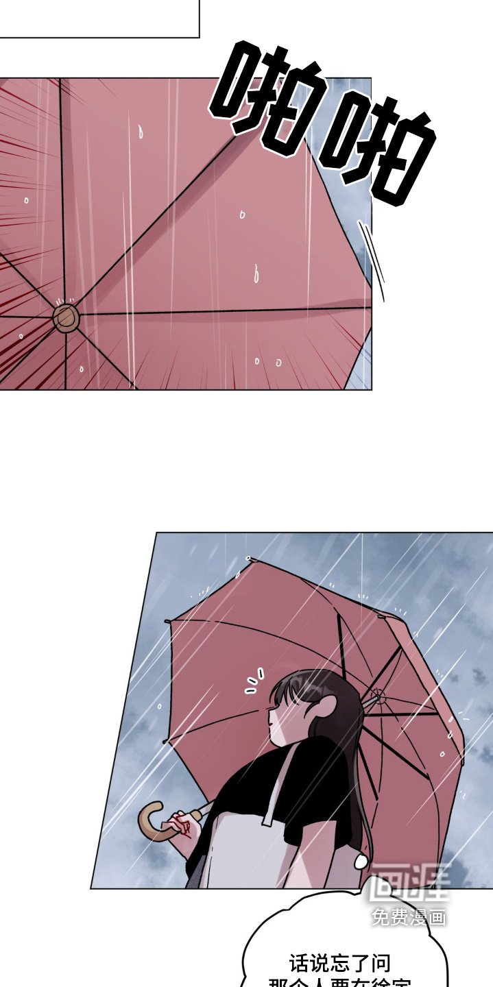 第112章：通知单