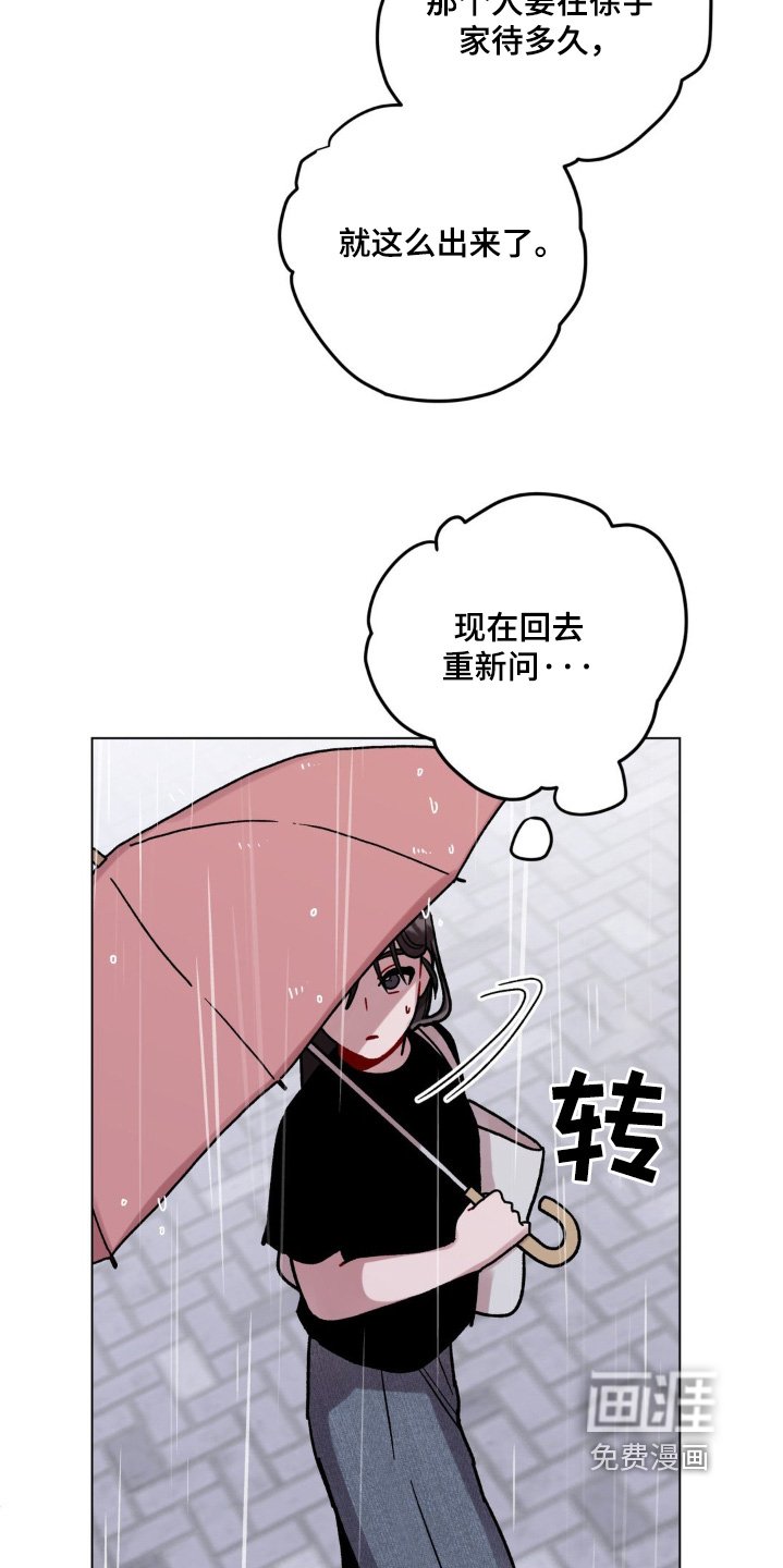 第112章：通知单