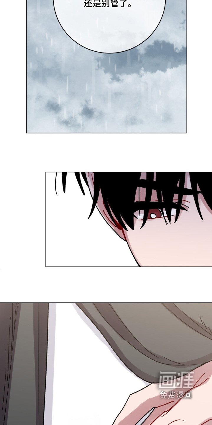 第112章：通知单