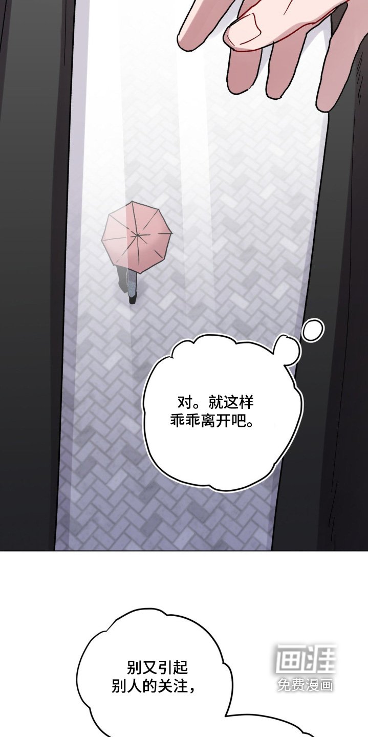 第112章：通知单