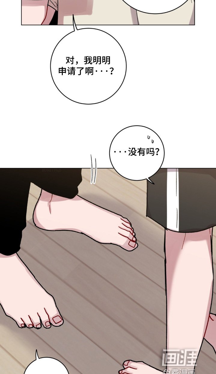 第112章：通知单