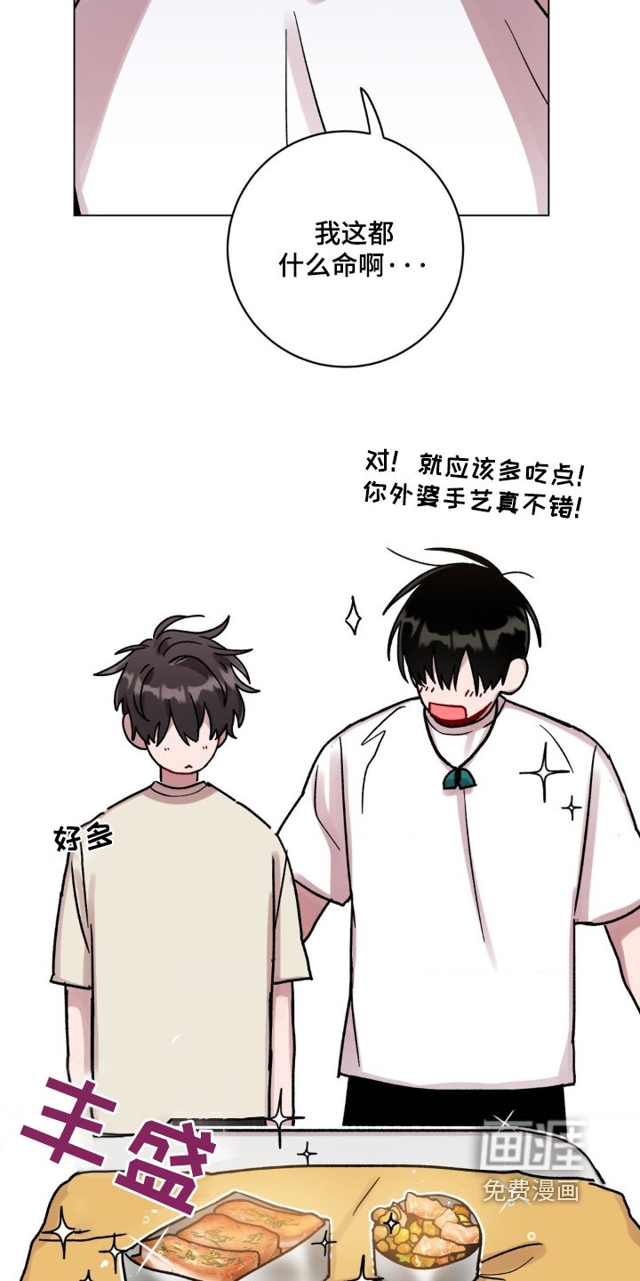 第112章：通知单