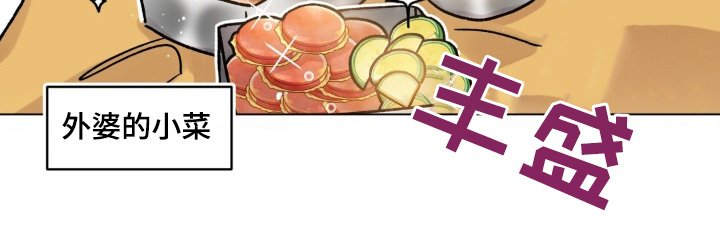 第112章：通知单