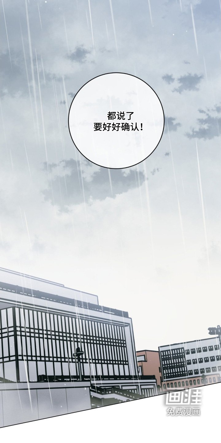 第113章：有事问你