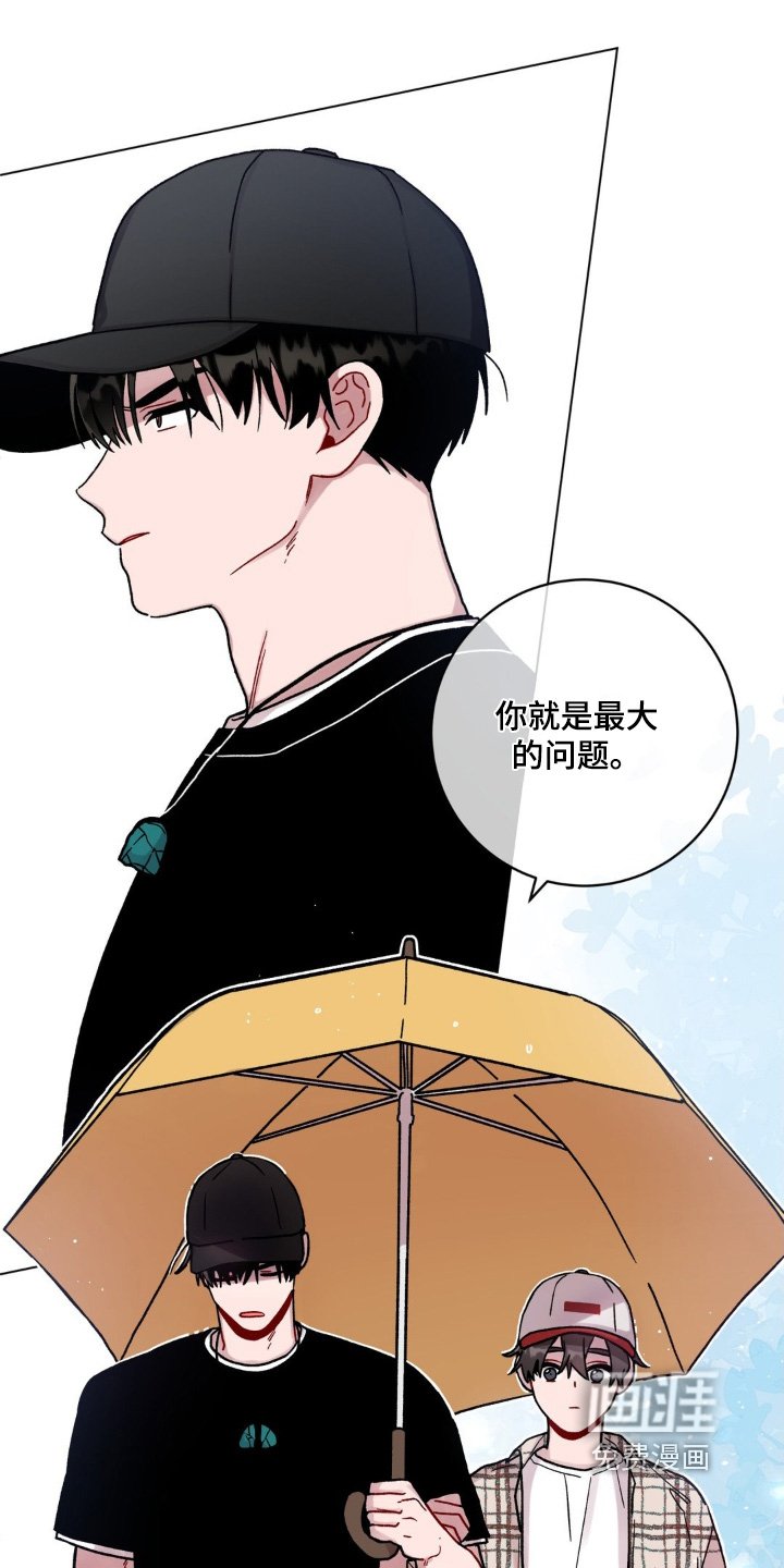 第113章：有事问你