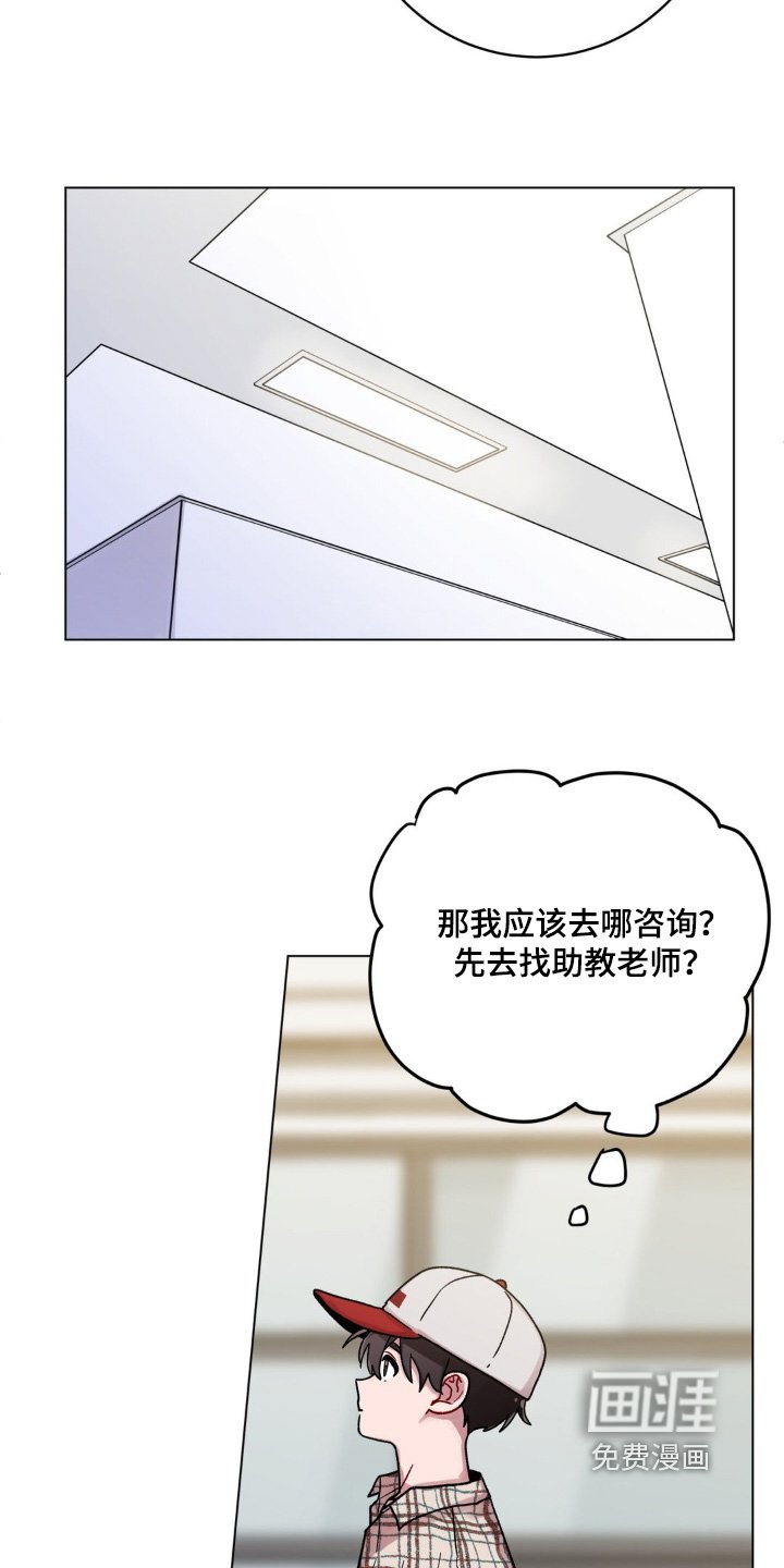 第113章：有事问你