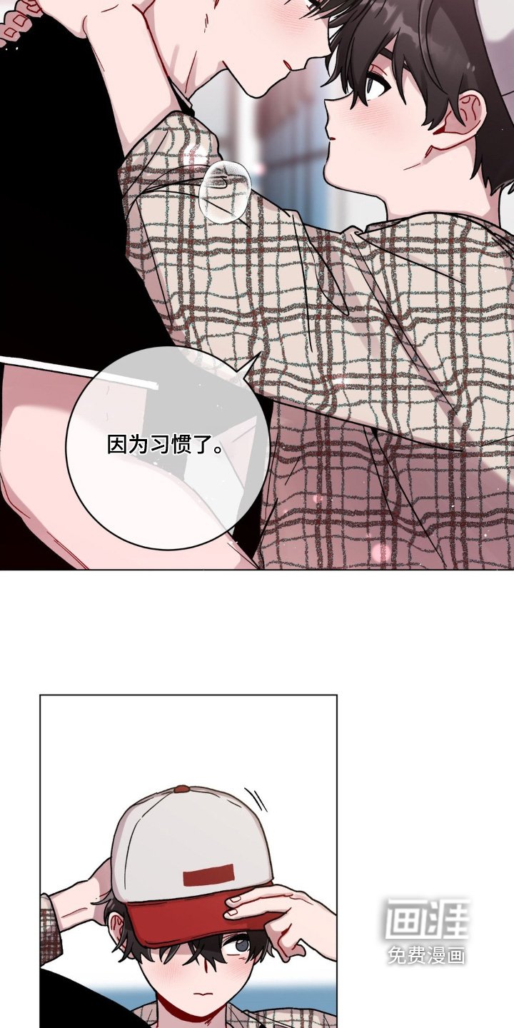 第113章：有事问你