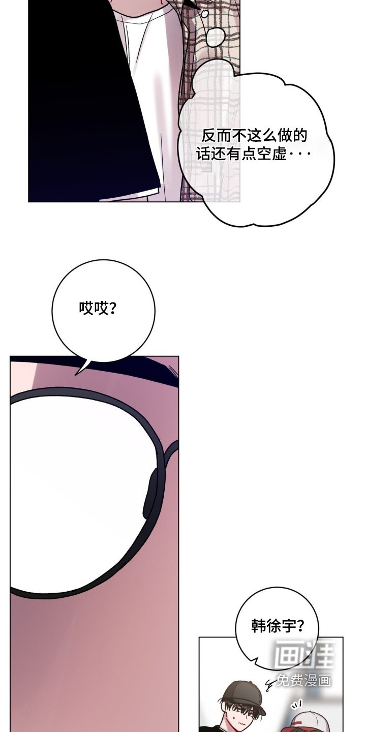 第113章：有事问你