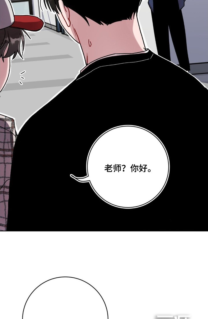 第113章：有事问你