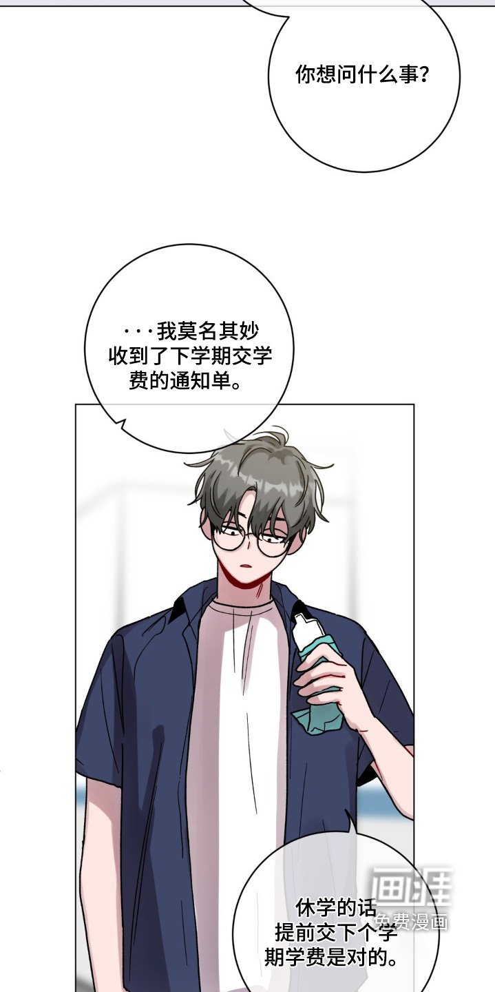 第113章：有事问你