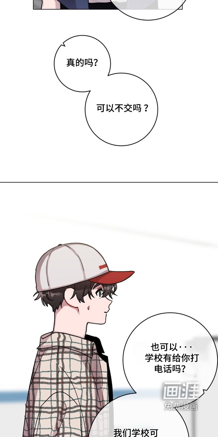 第113章：有事问你