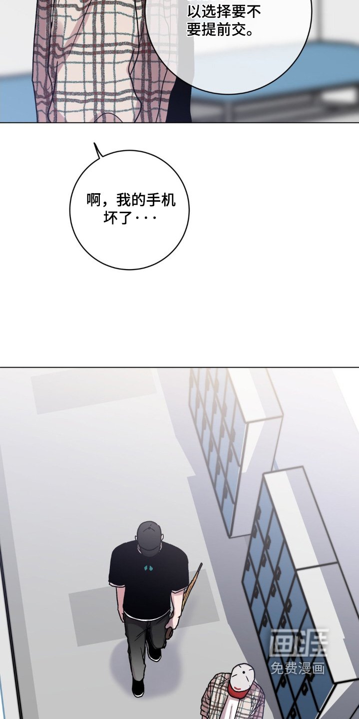 第113章：有事问你