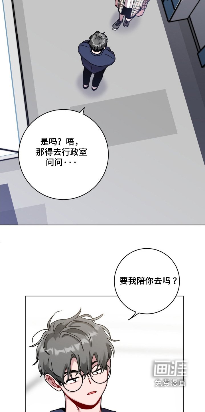 第113章：有事问你