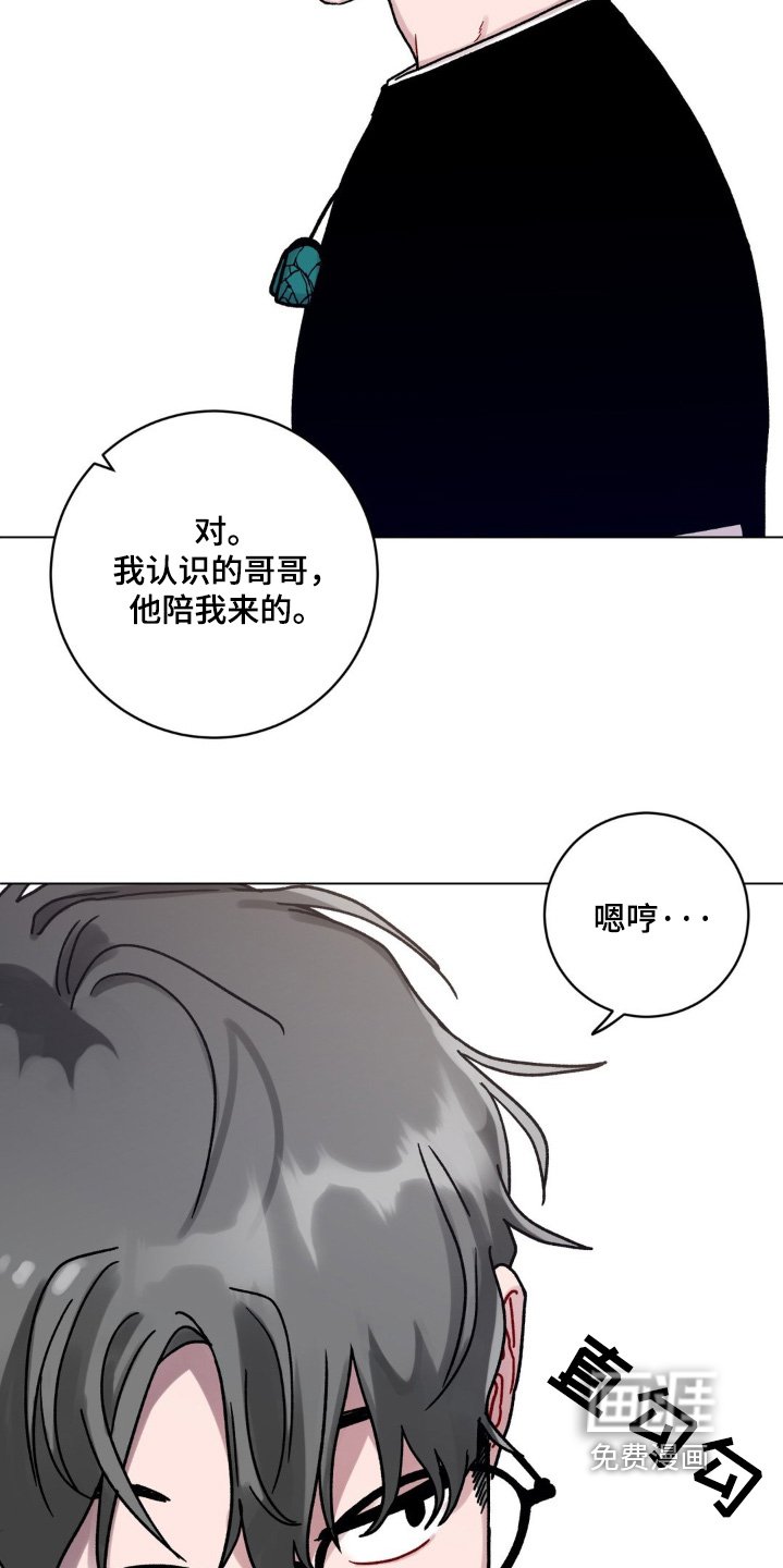 第113章：有事问你