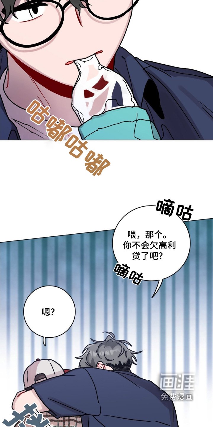 第113章：有事问你