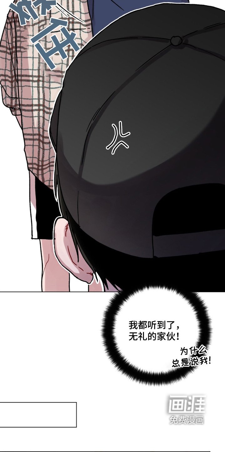 第113章：有事问你