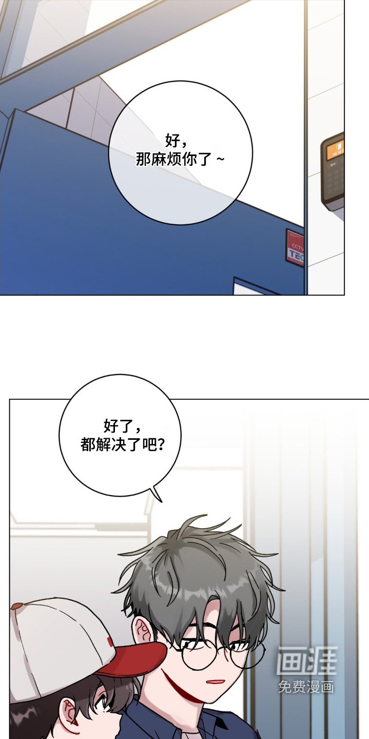 第113章：有事问你