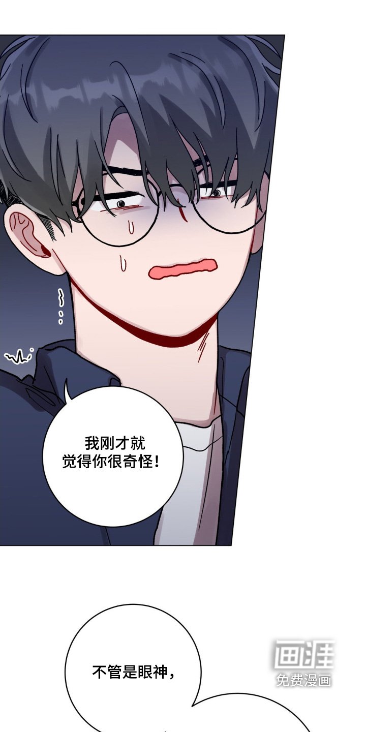 第114章：痕迹