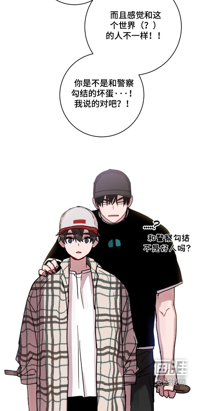 第114章：痕迹