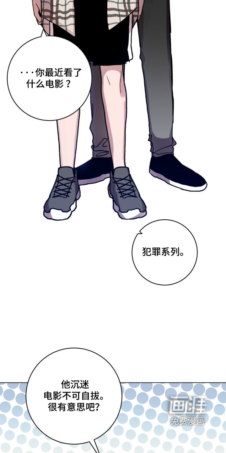 第114章：痕迹