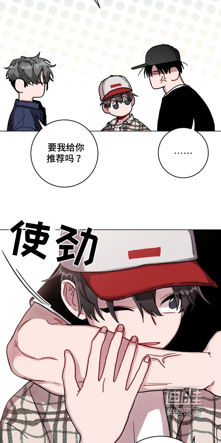 第114章：痕迹