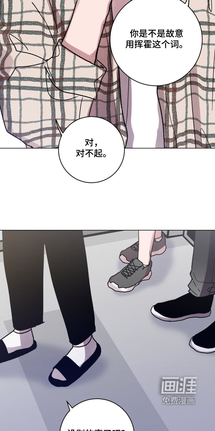 第114章：痕迹