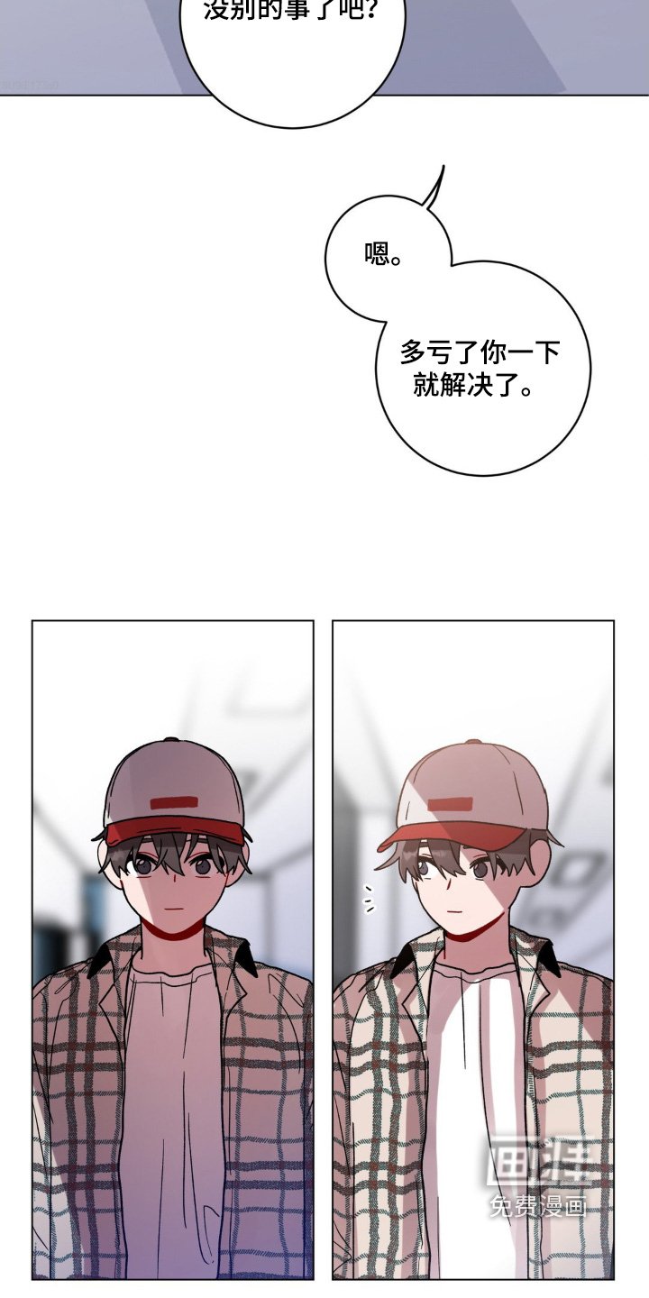 第114章：痕迹