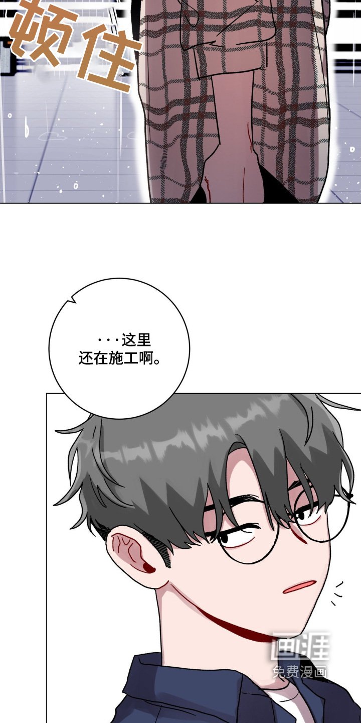 第114章：痕迹