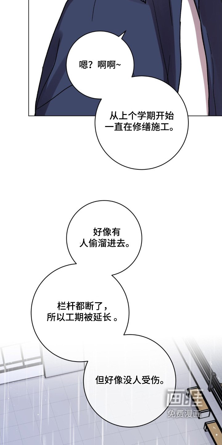第114章：痕迹