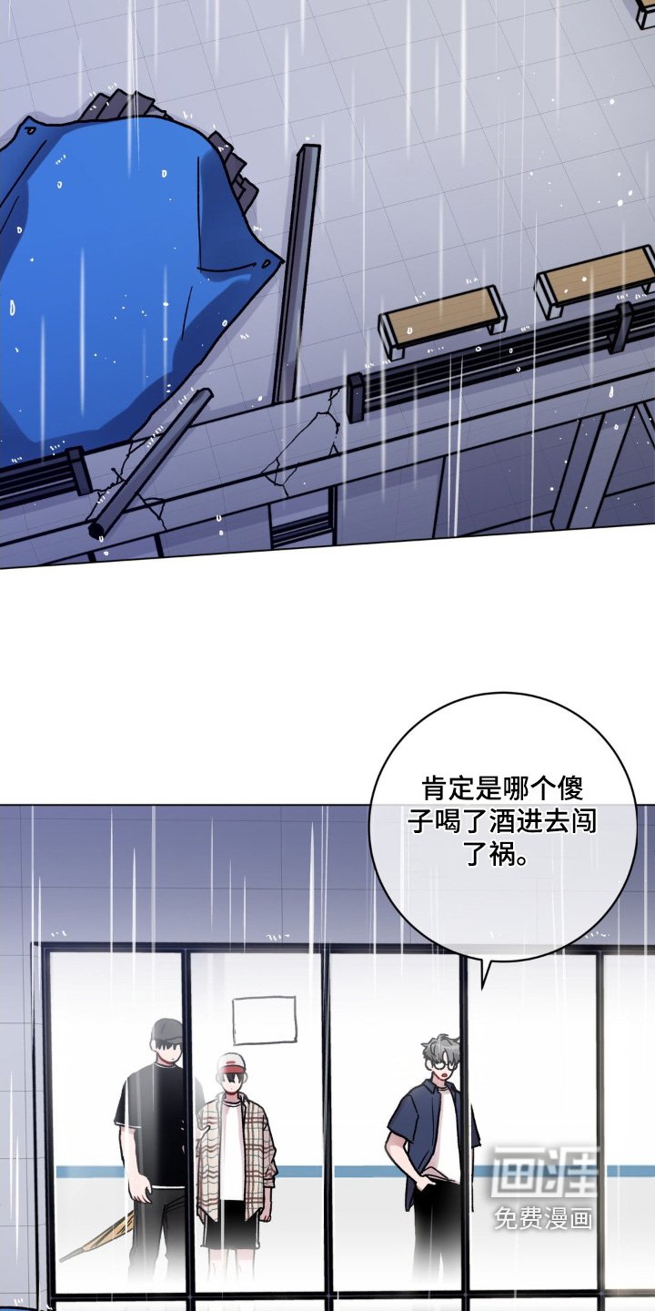 第114章：痕迹