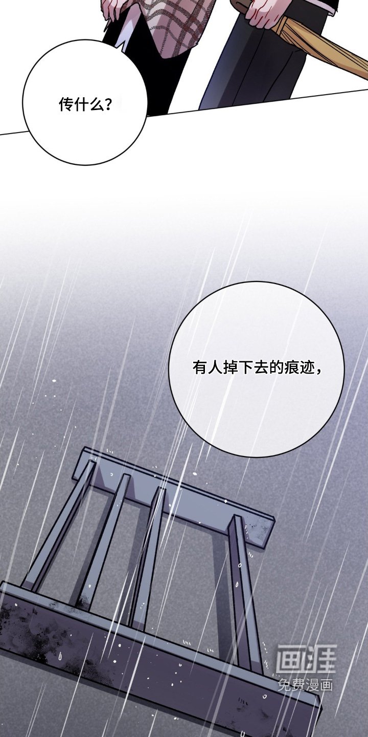 第114章：痕迹