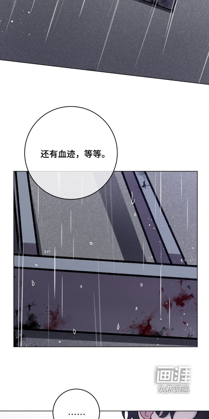 第114章：痕迹