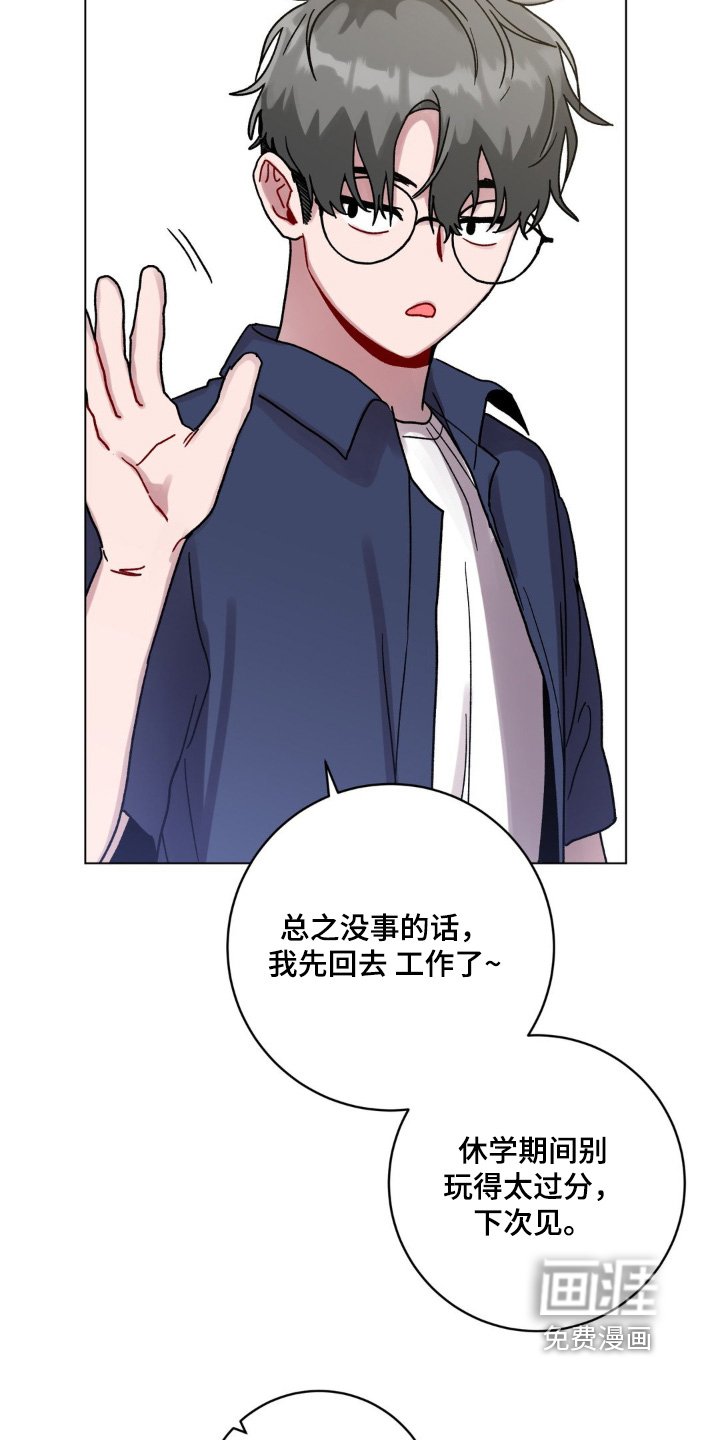第114章：痕迹