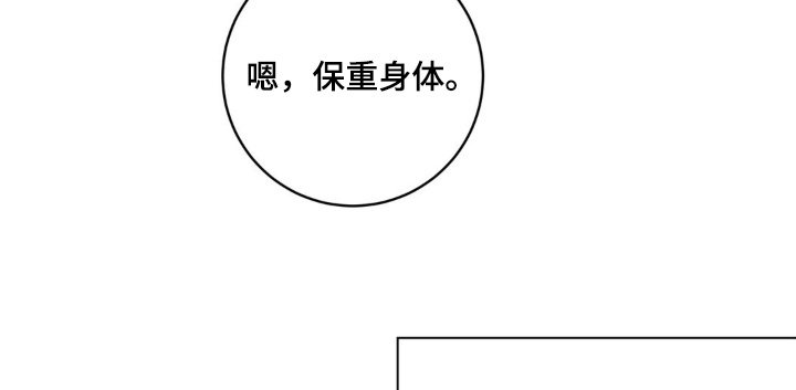 第114章：痕迹