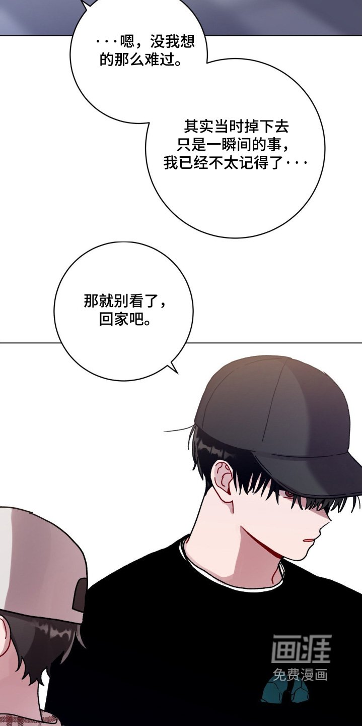 第114章：痕迹