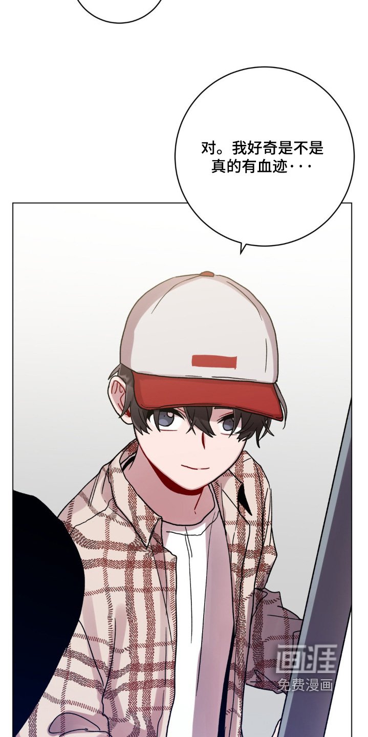 第114章：痕迹