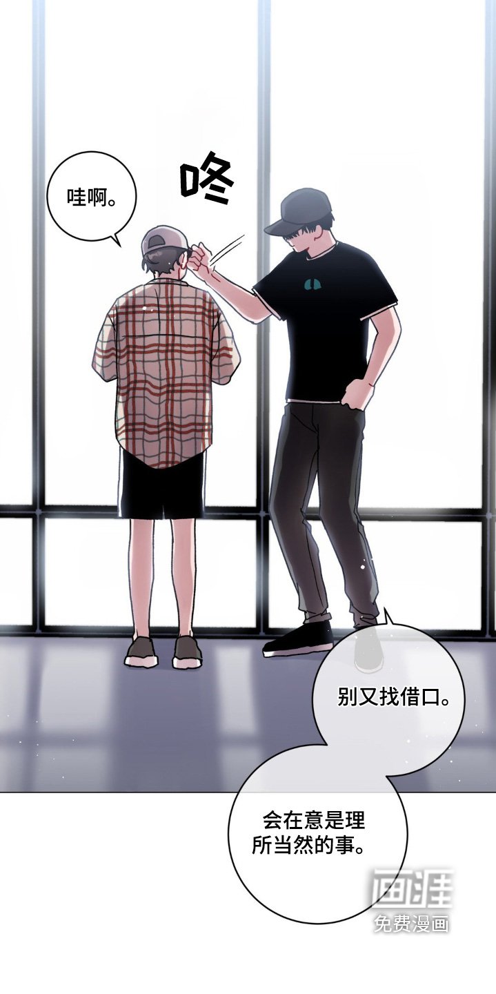 第114章：痕迹