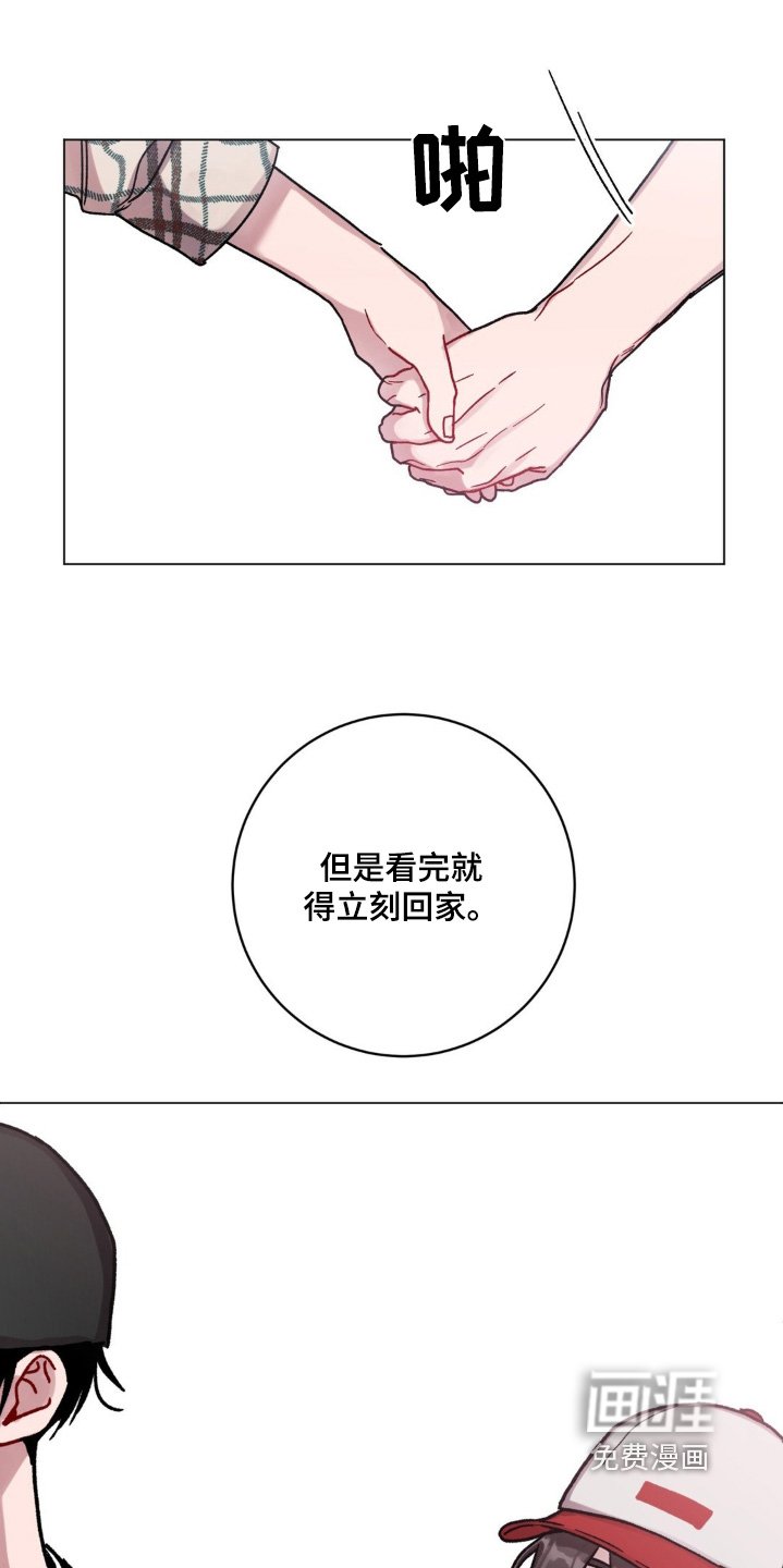 第114章：痕迹